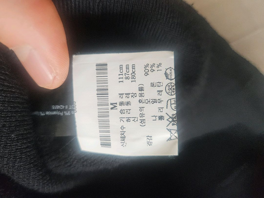 띠어리 자고니트 블랙 M 이미지