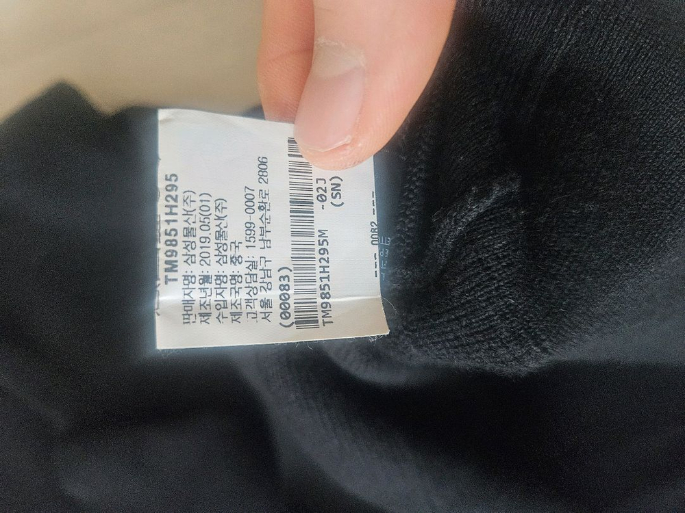 띠어리 자고니트 블랙 M 이미지