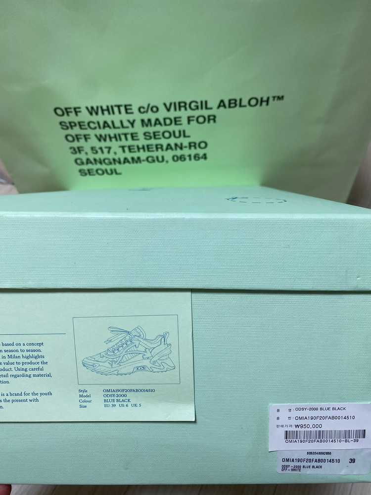 Off-White 오프화이트 남/여 신발 새상품 EU 39 사이즈 이미지