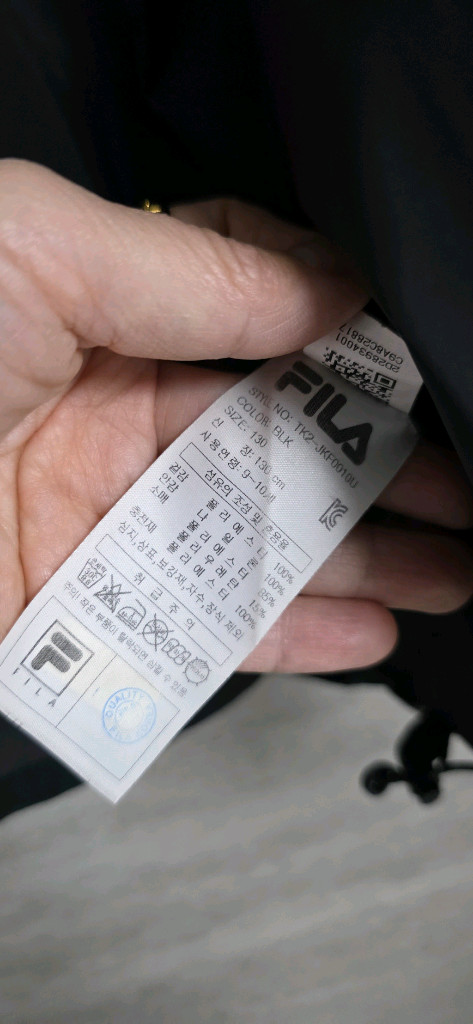 휠라 경량패딩,청바지(택포) 그외 드림도 있어요--2