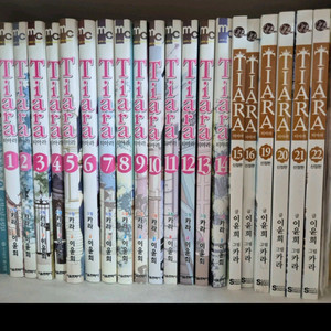 티아라 Tiara 만화책 1~22권(17,18 x) 이미지