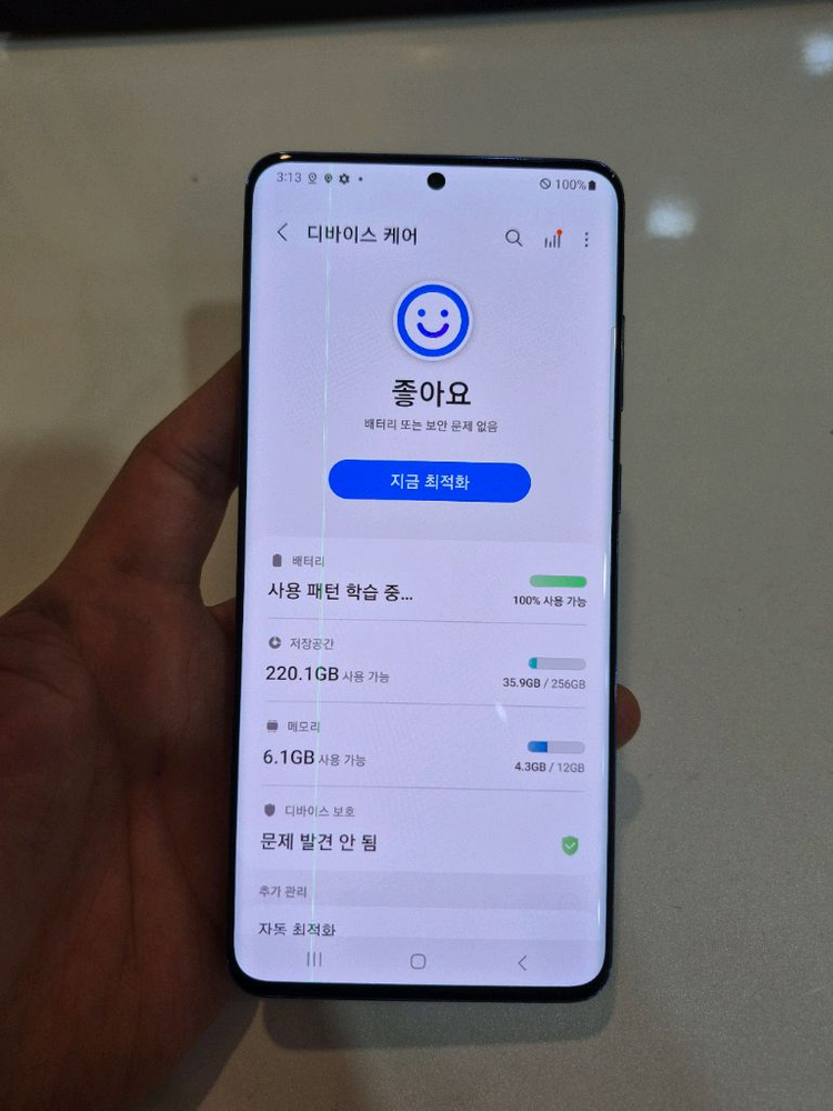 갤럭시S20플러스256기가 중고폰 공기계--3