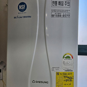 가스보일러 이미지