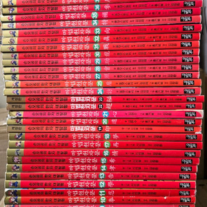 마법천자문 1~43