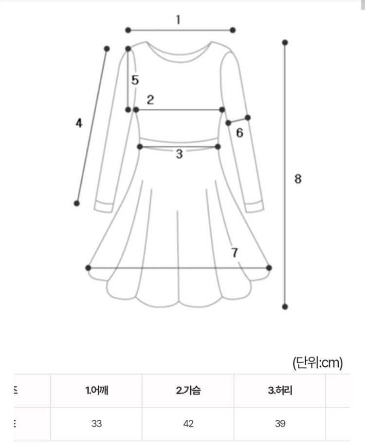 달트[MADE]플로르 원피스 (가격내림)--3