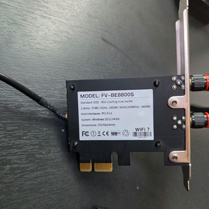FV-BE8800S 펜비 랜카드 wifi
