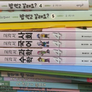 why 교과서4학년 택포