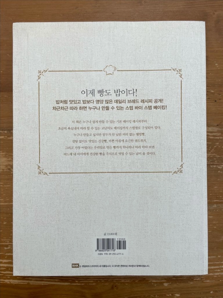 올 어바웃 브레드 - 이성실 이미지