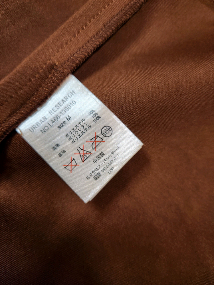써니 라벨 by 어반 리서치 브라운 트러커 재킷--6