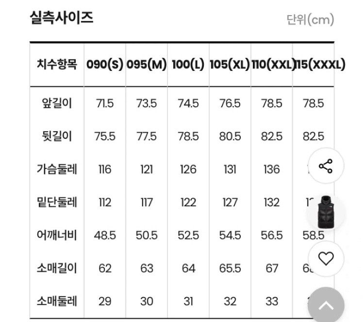 [정품] 노스페이스 고어텍스 바람막이 새상품 75 -> 32 판매--6