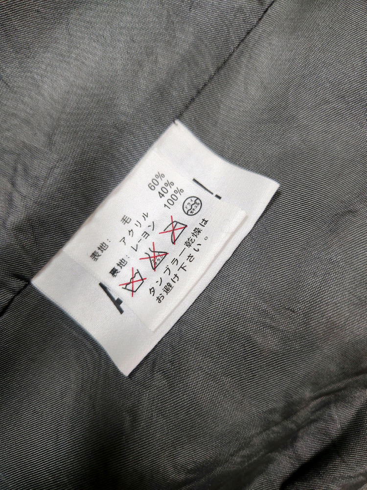 가이진 메이드 브라운 러기드 울 블레이져--5