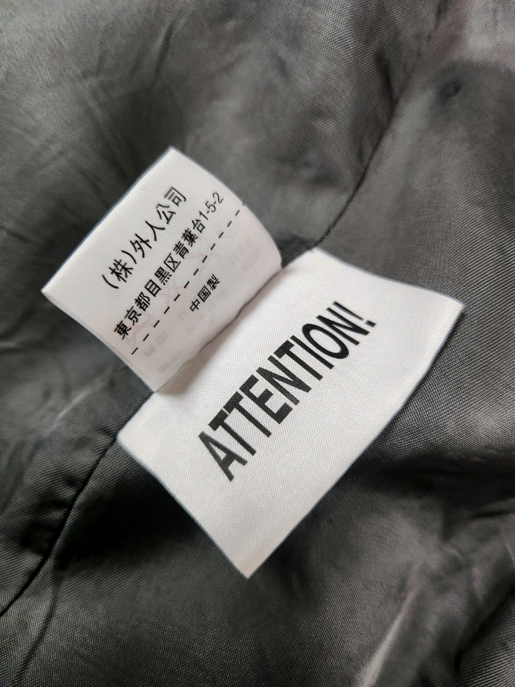 가이진 메이드 브라운 러기드 울 블레이져--6