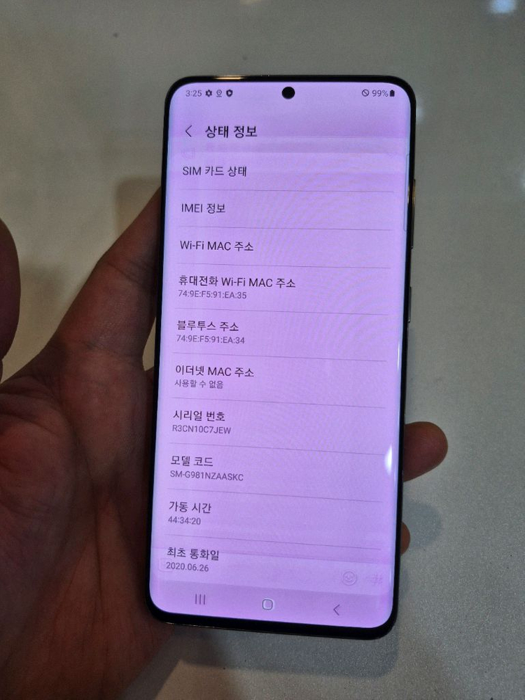 갤럭시S20 128G 중고폰 공기계 이미지