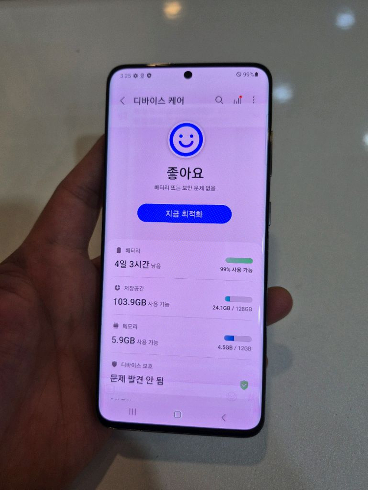 갤럭시S20 128G 중고폰 공기계 이미지