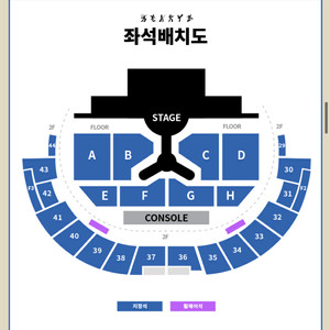 투어스 팬미팅 플로어석 양도합니다 이미지