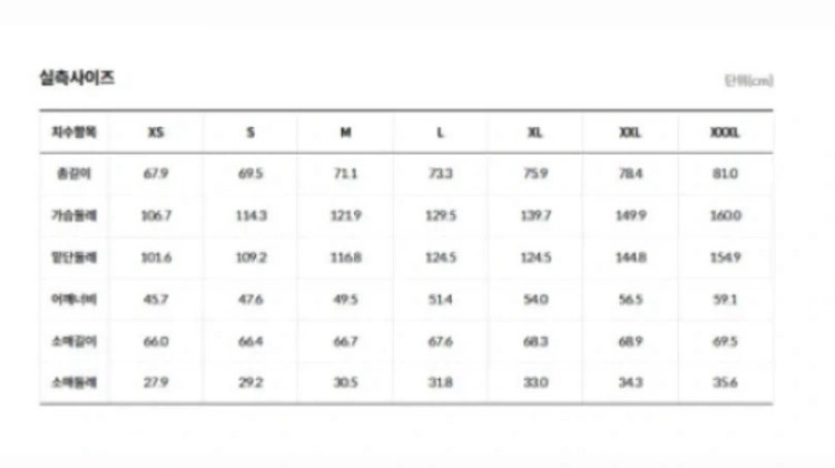 [정품] 노스페이스 경량 바람막이 새상품 (지금 바로 입는 간절기)--4