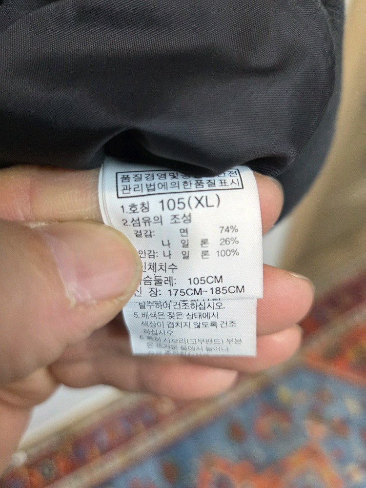 노스페이스 화이트라벨 데이톤 코팅 봄버자켓 L xl--3