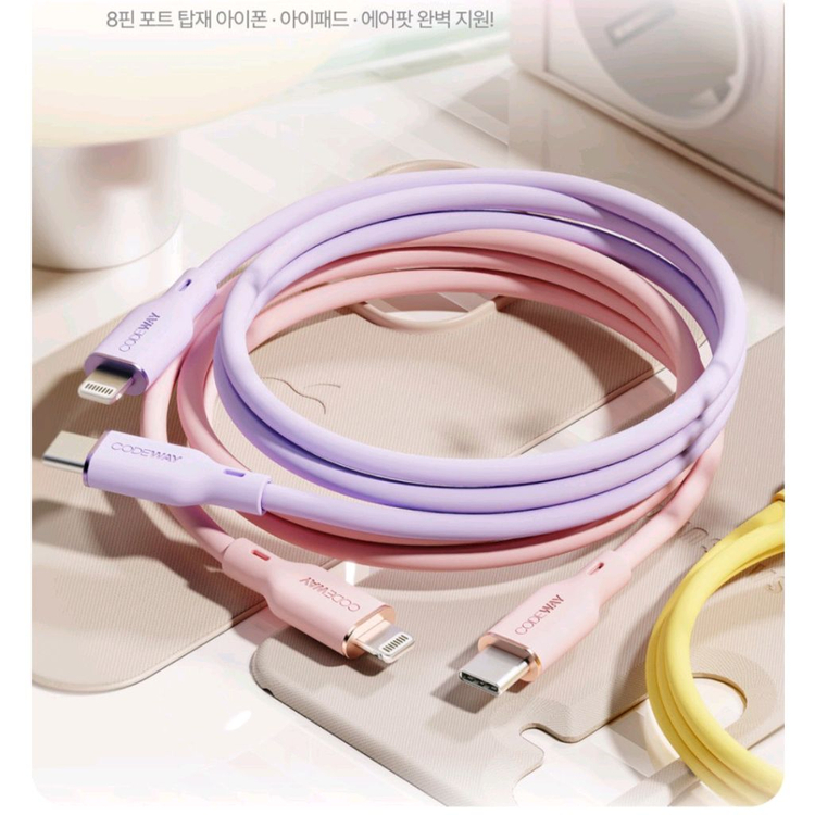 [미개봉] 코드웨이 초고속 충전 케이블 c타입 8핀 갤럭시 아이폰 이미지