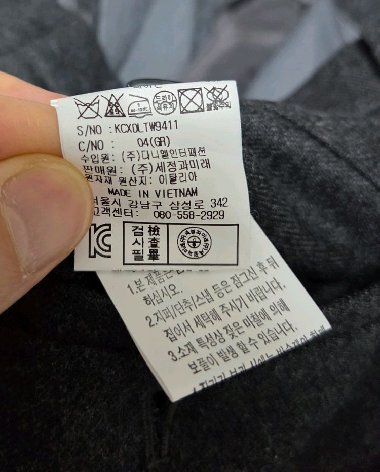 이태리 리치울 그레이 슬랙스,트라우저78(30)사이즈판매(크리스크리스티)--1