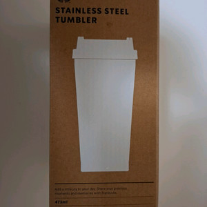 [새상품] 스타벅스 와일드테일 적마 엘마 텀블러 473ml 스벅