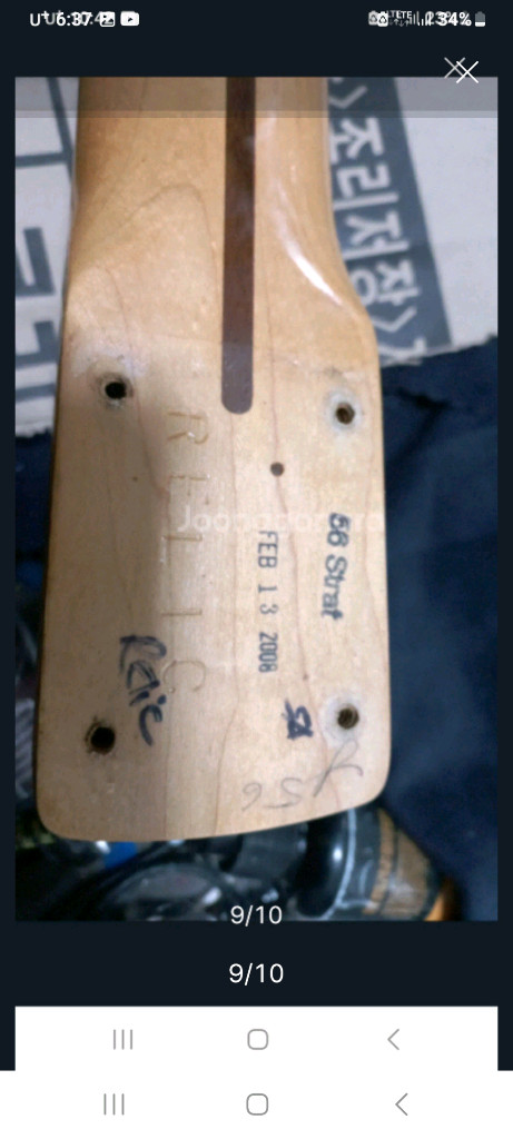 펜더 56년 레릭 커스텀 일렉기타 이미지