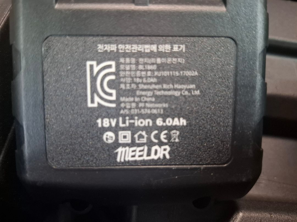 충전엔진톱 셋트 (마끼다 밧데리 호환가능)--1