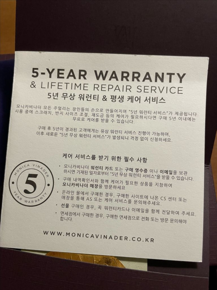 모니카비나더 D 이니셜 참 리사이클 18ct 옐로 골드 플레이트 버메일 스털링 실버 펜던트 목걸이(실버925/도금) 이미지