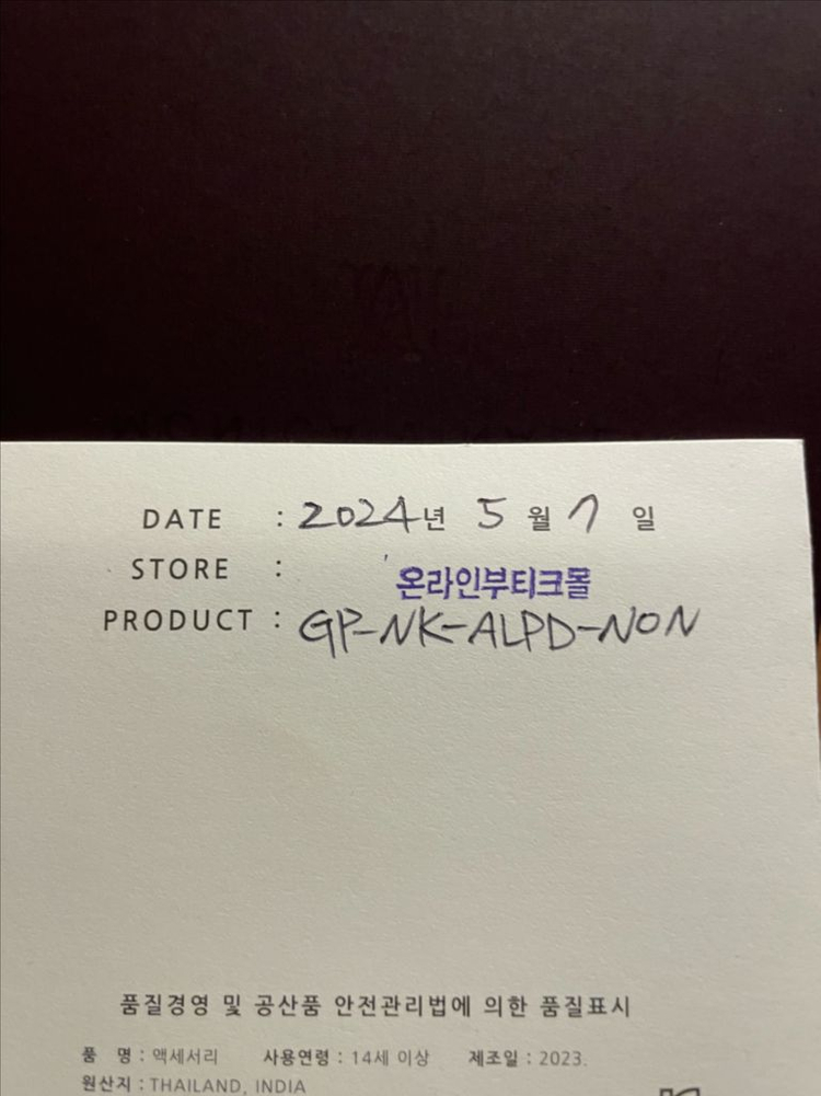 모니카비나더 D 이니셜 참 리사이클 18ct 옐로 골드 플레이트 버메일 스털링 실버 펜던트 목걸이(실버925/도금) 이미지