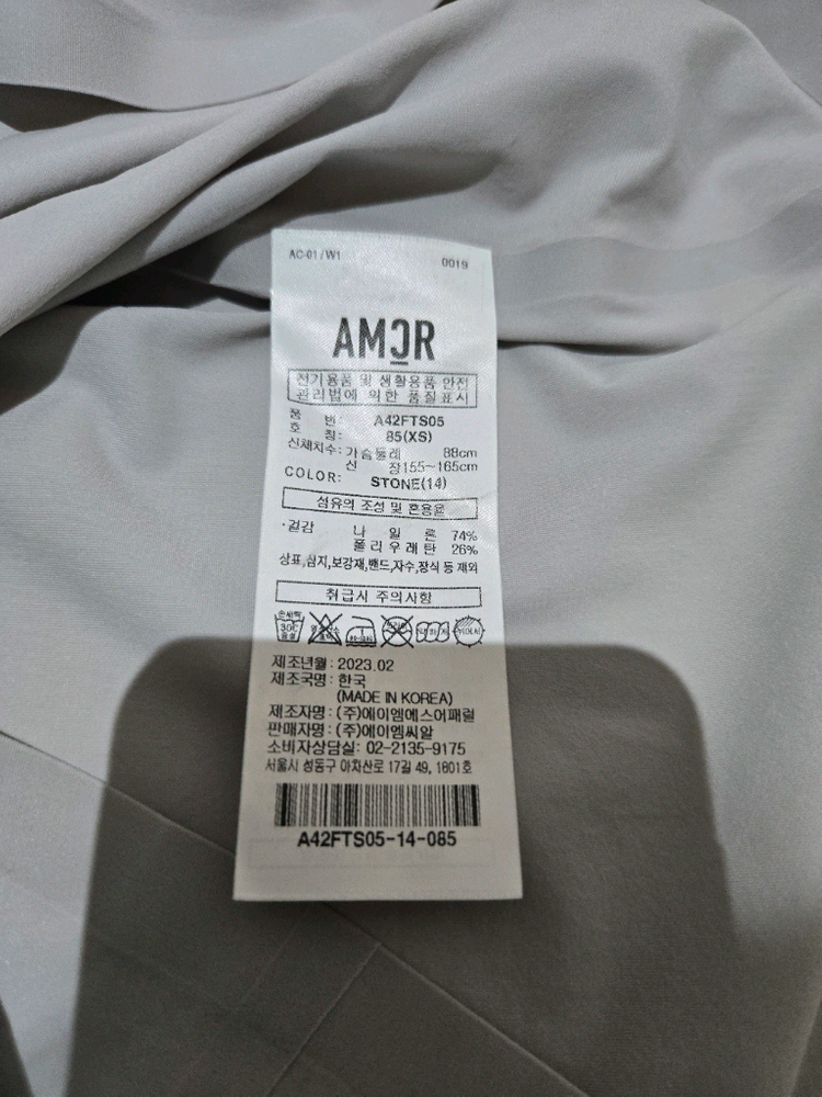 어메이징크리 반팔티셔츠--2