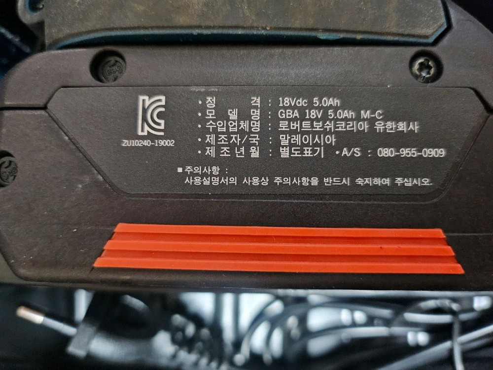 보쉬 브러쉬리스 충전 드릴 콤보 (스크류, 임팩) 세트 이미지