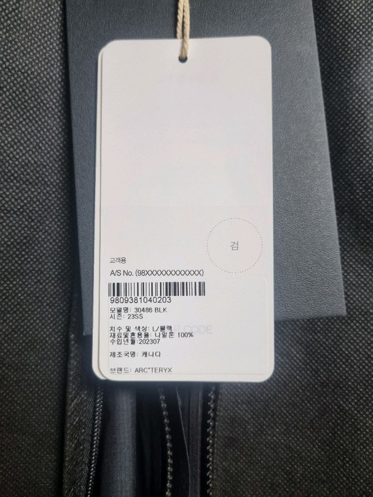 아크테릭스 베일런스 모니터lt 코트 블랙 L--4