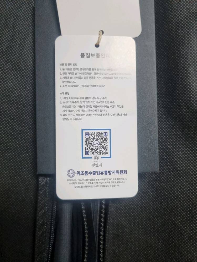 아크테릭스 베일런스 모니터lt 코트 블랙 L--5