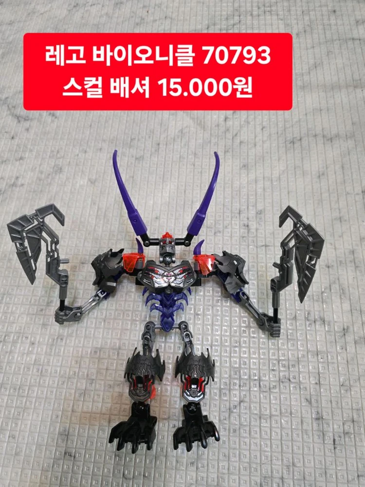 레고 바이오니클 히어로팩토리 조립 피규어 이미지