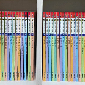 일거양득 우리고전속 천자문ㆍ컨디션 최고