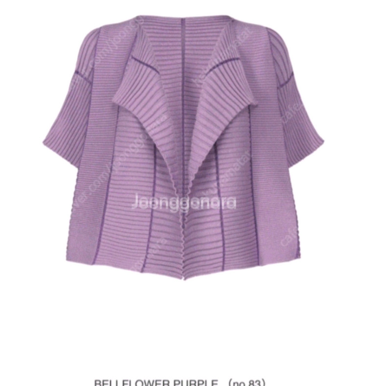 이세이미야케 플리츠플리즈 칼럼니트 가디건 보라색 새상품--0