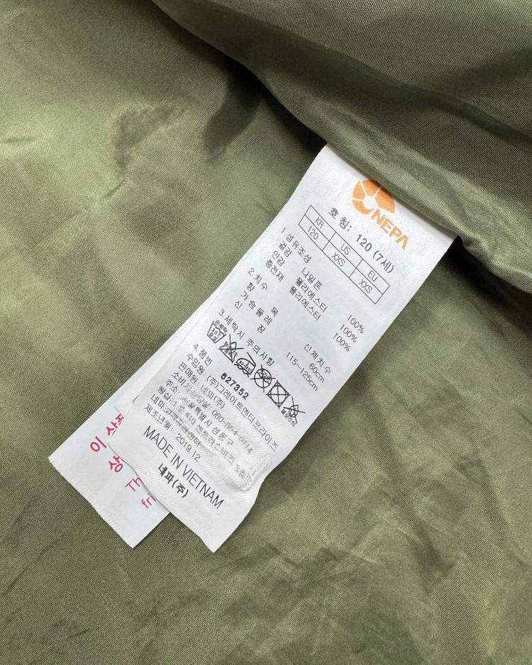 네파 키즈 퀄팅 경량자켓 120 이미지