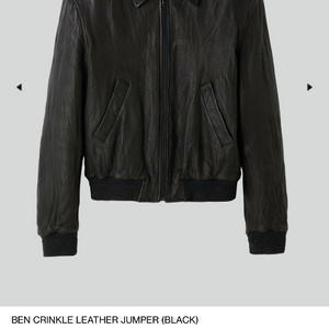 렉토 벤 크링클 레더 자켓 L 새상품