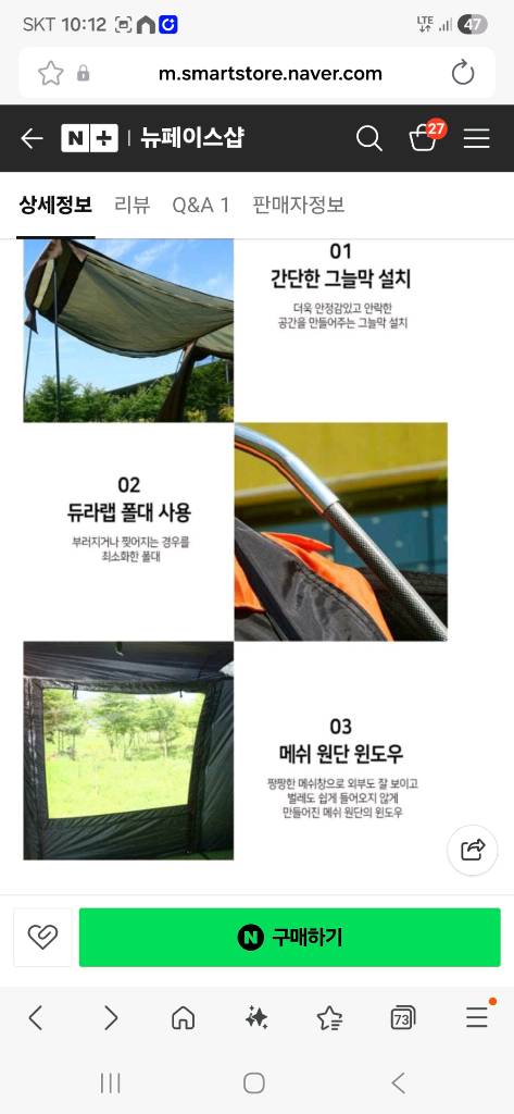 캠프밸리 카 쉘터 S 차박텐트--3