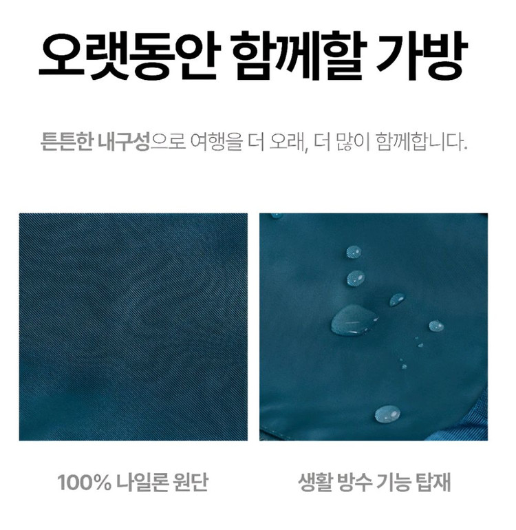아이프라브 여행용 폴딩백--2