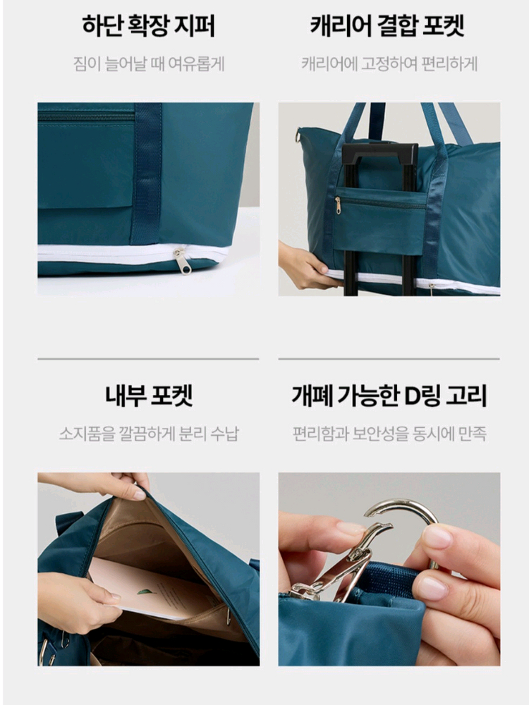 아이프라브 여행용 폴딩백--4