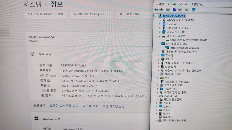 삼성 신형 초경량 고성능 갤럭시북3 프로/아몰레드2X/베이지 이미지