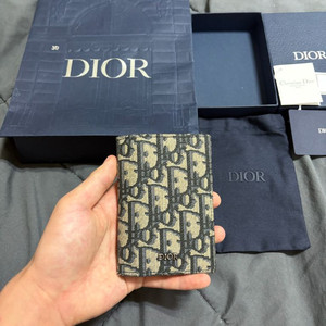 디올 오거나이저