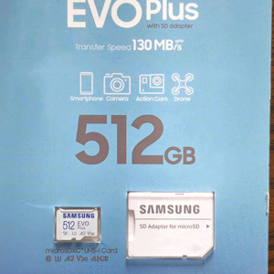 마이크로SD카드 512GB + SD 어댑터 미개봉
