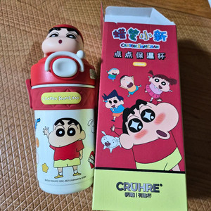 짱구 스텐텀블러 박스채새상품