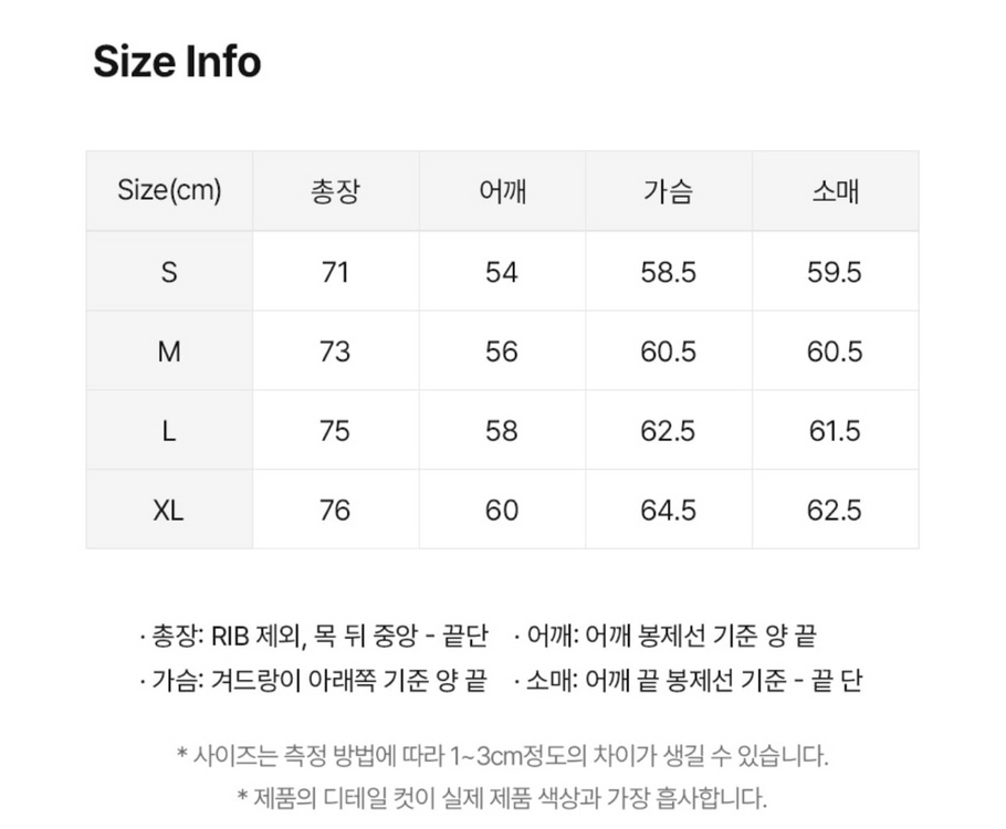 [새상품] M) Lee 리 진스 그래픽 긴팔 티셔츠 화이트--3