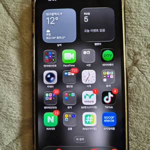 아이폰 14 프로 블랙 128기가