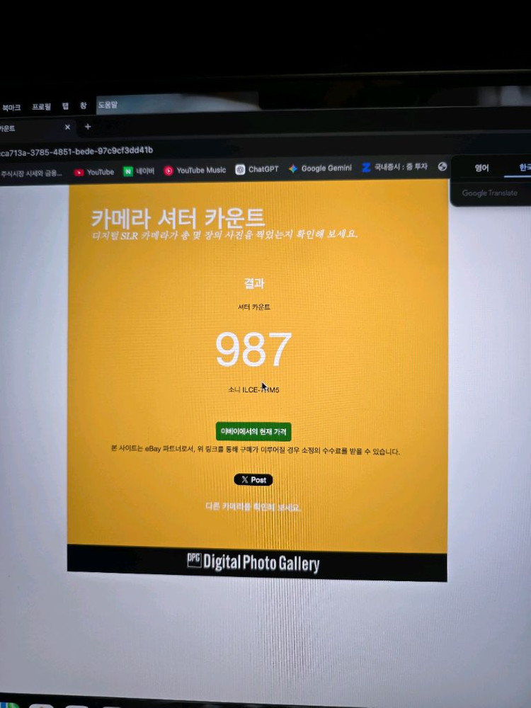 [거의 새것]소니 A7R5 풀프레임 미러리스 카메라 정말싸게 팔아요 최상급 화질 미쳤음--4