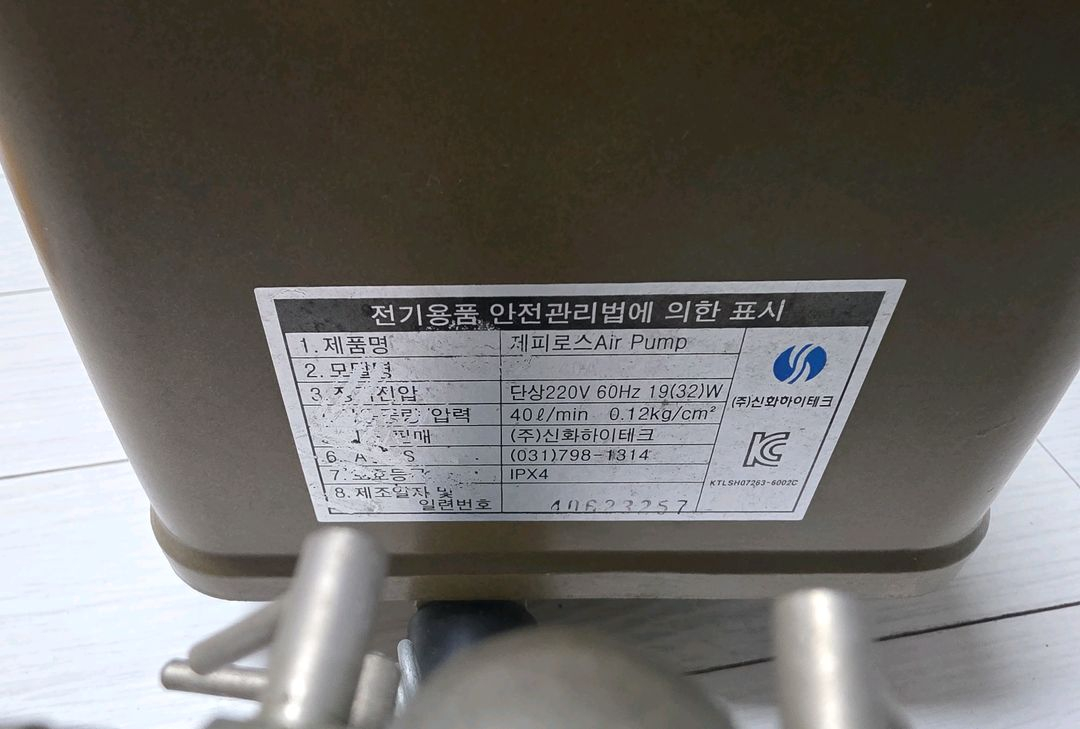 제피로스 에어펌프 zp-40a--1