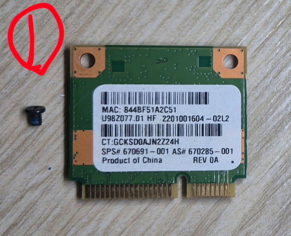 무선 랜카드(개당 가격)--1