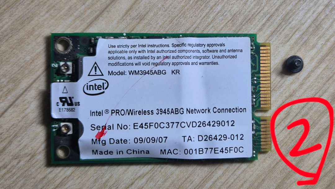 무선 랜카드(개당 가격)--2